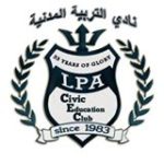 Association Tunisienne d'Education Civique