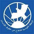 La Ligue Tunisienne des Droits de l’homme