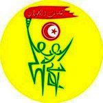 المنظمة الوطنية للطفولة التونسية