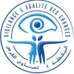 جمعية Vigilence وآخرون من أجل المساواة دي فرص