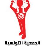 الجمعية التونسية للدفاع عن حقوق الطفل arab org