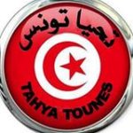 Association Tahya Tounes