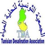 جمعية التونسية للDessalement