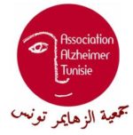 جمعية تونس الزهايمر