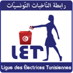الرابطة التونسية الناخبات