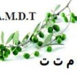 L'جمعية MEDITERRANEENNE من أجل التنمية في تونس