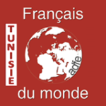 جمعية الفرنسي للموند أون تونس