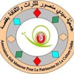 جمعية سيدي منصور صب جنيه تراث وآخرون لا ثقافة قفصة