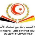 Association des Tunisiens Diplômés des Universités Allemandes