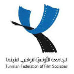 يعد الاتحاد التونسية للسينما والنوادي