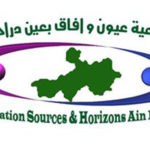 Sources Association et Horizons Ain Draham