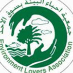 Environnement Association Lovers Souk Lahad