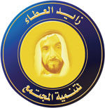 Zayed Donner Initiative