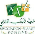جمعية بلانيت إيجابي تونس