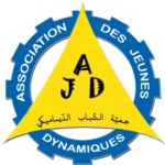 جمعية JEUNES Dynamiques