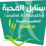 Association Sanabel Mahabba d'Enseignement et Développement