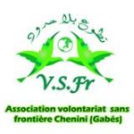 Association sans de Volontariat frontière Chenini Gabés