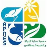 Association de Protection de l'Environnement et de la Nature de Sfax