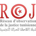 RESEAU دي مراقبة دي لا العدل التونسية أون الانتقال