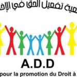 الجمعية التونسية من أجل لا ترقية دو DROIT à لا فرق