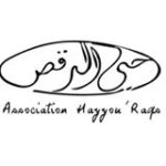 جمعية Hayyou'Raqs