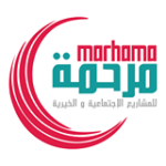 جمعية Marhama