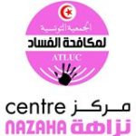 جمعية التونسية لللوت كونتر لا الفساد