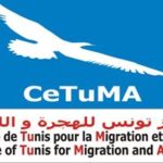 Centre de Tunis verser la Migration et l'Asile