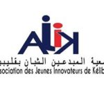 Association des Jeunes Innovateurs de Kelibia