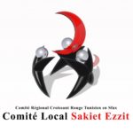 Croissant Rouge Tunisien - Sakiet Ezzit