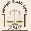 Associations des Magistrats Tunisiens