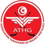 Glace de l'Association Tunisienne de Hockey