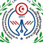 Association Tuniso-Méditerranéenne des Etudes Historiques Sociales et Economiques