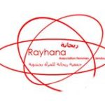 Association Rayhana pour Femmes de Jendouba