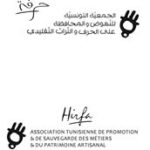 جمعية التونسية للترويج وآخرون دي SAUVEGARDE قصر الصنائع وآخرون للتراث الحرفي