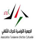 Association Tunisienne d’Action Culturelle