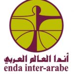 Enda inter-arabe Agence Kabaria