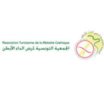 جمعية التونسية للداء Cœliaque