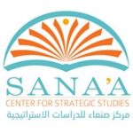 المركز اليمني للدراسات والبحوث الإستراتيجية