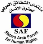 Sisters Forum arabe des droits de l'homme