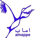 Association Marocaine d’Appui a la Promotion de la Petite Enterprise