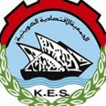 جمعية الاقتصاديين الكويتية