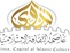 Omanais Library Association
