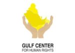 Golfe Centre pour les droits de l'homme