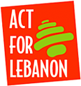 اعمل من أجل لبنان
