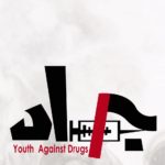 Jeunesse Anti Drogue