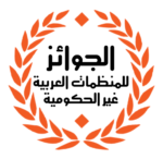 الجمعية اليمنية للتوعية بمخاطر الألغام