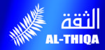 Al-Thiqa Institution de Microfinance