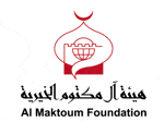 Fondation Al Maktoum