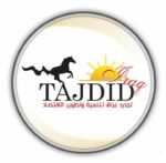 Fondation Tajdid Irak